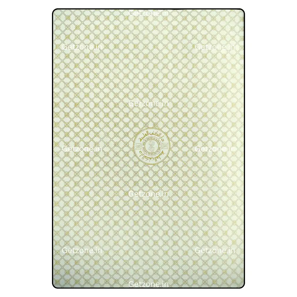 شرح الأصمعيات 4